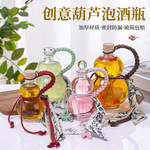 批发透明玻璃酒瓶泡酒瓶分酒器果酒果汁创意酒瓶一斤两斤葫芦酒瓶