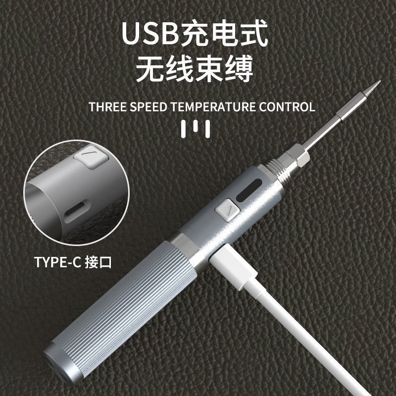内部加熱式電気はんだペン USB電気はんだごて 小型はんだごてセット 2600mAh 5V 溶接修理はんだ付けツール|undefined