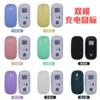 Dual-mode (charged) mouse