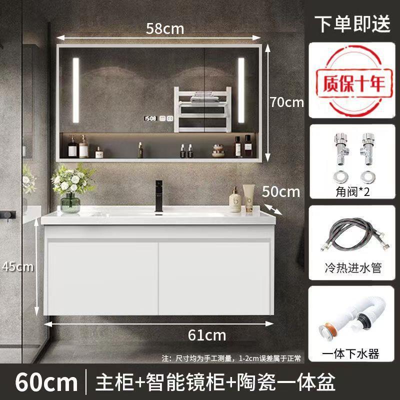 (노블화이트) 스마트거울장 모델 + 전국보증 - 60CM 무도장 공정 + 수도꼭지 악세사리 풀세트 무료