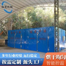 木材烘干设备一次性筷子烘干箱实木家具烘干房蒸汽木材木板烘干机
