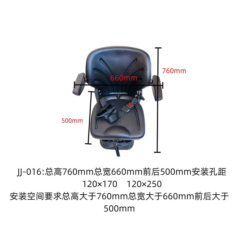 Gramer Agricultural Machinery Seat, Mechanically Damped Single-Seat for Agricultural Machinery, Engineering and Industrial Agricultural Machinery Seat Assembly