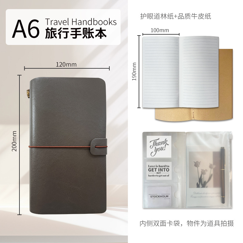 갈매기 그레이(EL142-03)