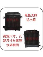 循环东方散热单缸散热器拖拉机时风柴油机征四轮五油机莱铝环水t1