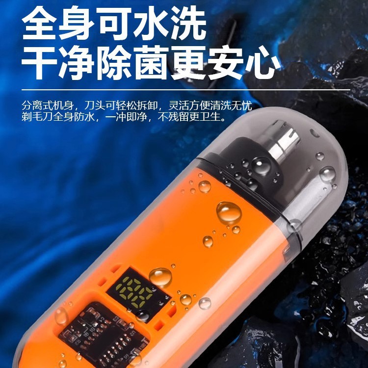 电动鼻毛修剪器男士充电式清理鼻孔去鼻毛剪刀女用剃刮去鼻毛好物|undefined