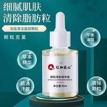 �ʺͽ��ľ��AҺ30ml�沿���A�S���w���弡Դ�^���lһ�����l