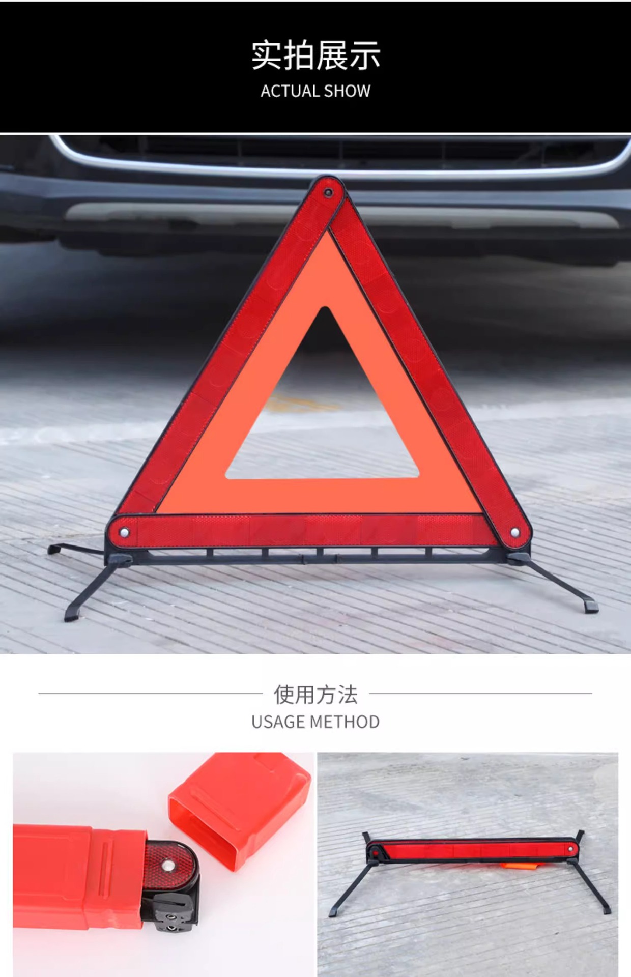 Car Tripod Warning Sign Tripod Reflective Vertical Folding Car Hazard Sign Fire Extinguisher suit Car
