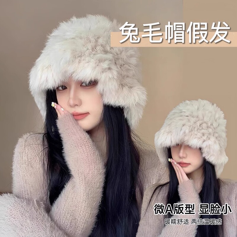 Hat Wig All-in-One Women's Super Cost-Effective New Rabbit Fur Cloud Hat Imitation Straight Long Curly Hair Wig Hat Full Head Cover