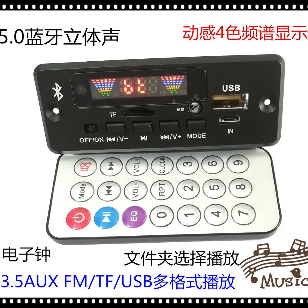MP3 модуль с Bluetooth, плата декодирования MP3, аудиомодуль без потерь, WAV декодер, плата звукового декодирования