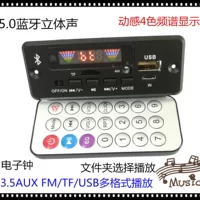 MP3 модуль с Bluetooth, плата декодирования MP3, аудиомодуль без потерь, WAV декодер, плата звукового декодирования