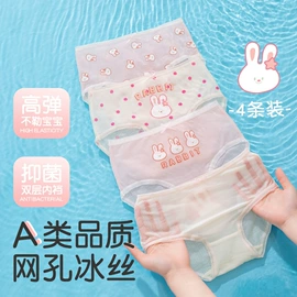 儿童袜;童内裤;美腿袜压力袜