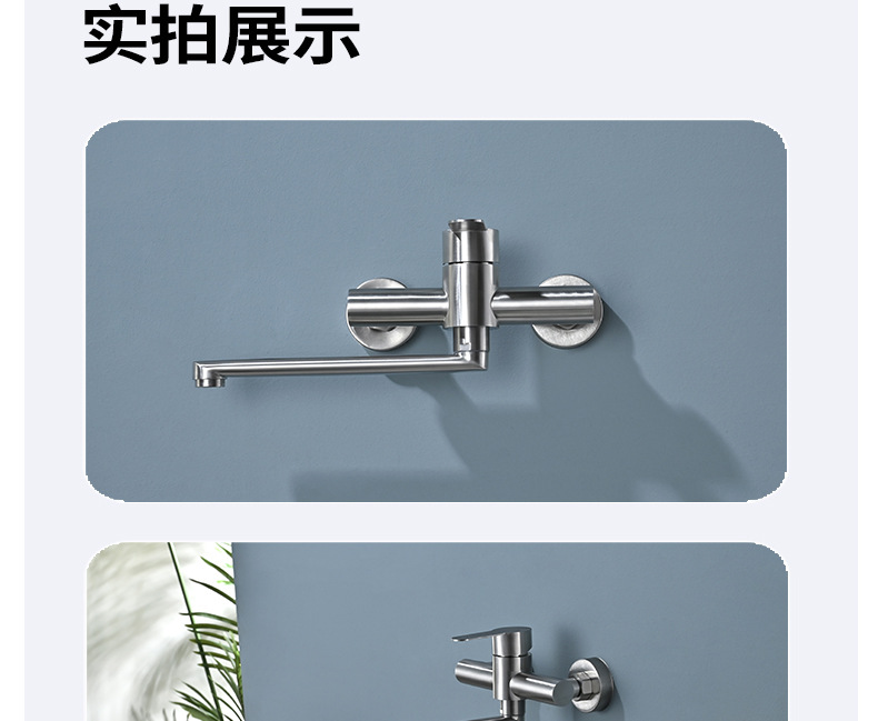 Cross-border Russian kitchen balcony wall-mounted concealed mixing valve with extended handle horizontal pipe water outlet shower faucet undefined