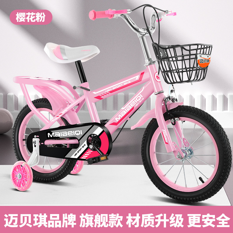 En stock al por mayor de los niños de la bicicleta de acero de alto carbono nuevo 12-18-inch niños y niñas de la bicicleta con la rueda auxiliar