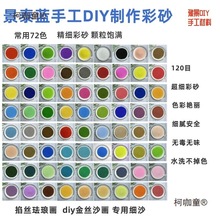 ̩{DIYˇzmŮ120ĿɳzɳWУ̫