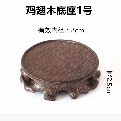 웬지 우드 베이스 1호