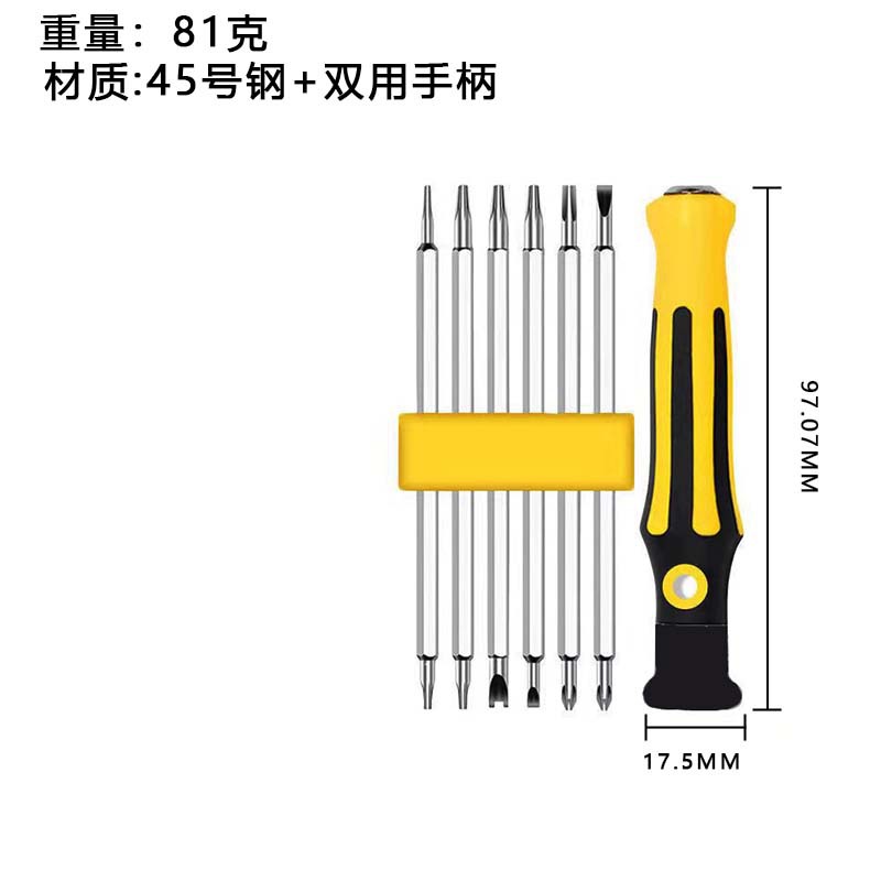 12 개 세트 * 3.5mm