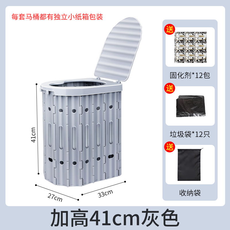 Outdoor Car Folding Toilet Adult Women Mobile Toilet Tent Portable (Kempinq və səyahət) - 41cm-heightened-gray-with-solidifier-trash-bag-storage-bag