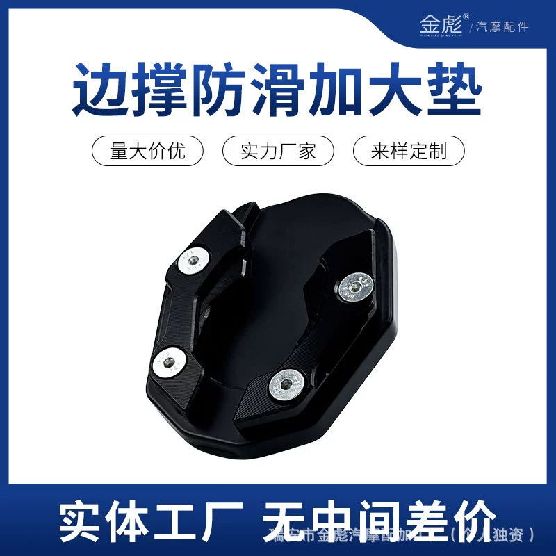 Мотоциклетные тюнинг-аксессуары: подножка из алюминиевого сплава с ЧПУ для NMAX, одинарная, с противоскользящей накладкой, прочная, для скутера