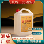 Ͱװ׾5.4Lװ*4Ͱ53ɢװݾרð׾