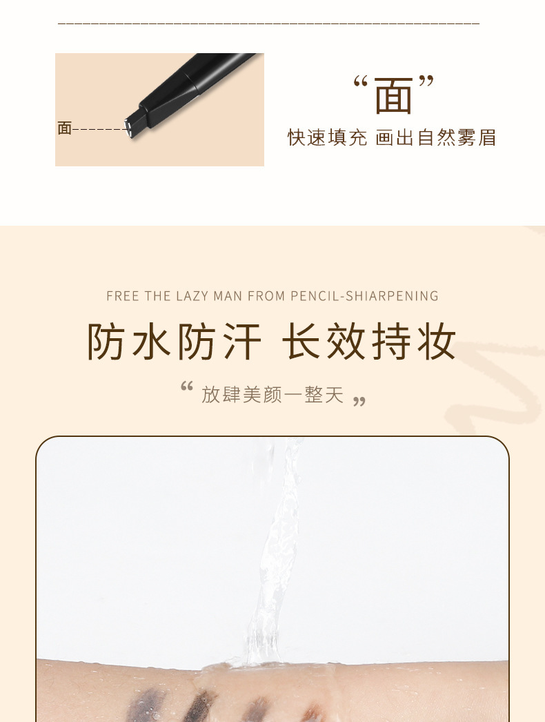 详情页3改图12_08