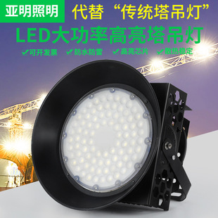Yaming led tower crane light 1000W2000W building Star construction site lighting high-power searchlight projection spotlight