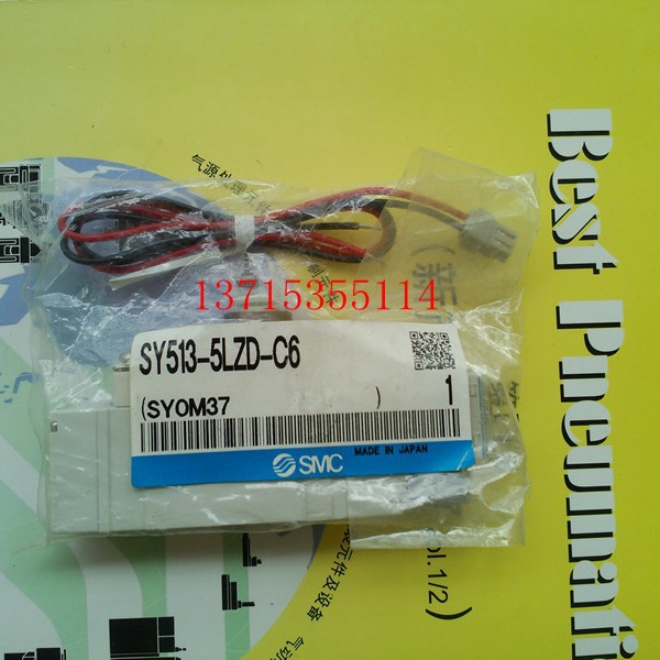 SMC 电磁阀 SY513-5LZD-C6 SY513-5DZ-01