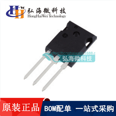 MOS管 P85W28HP2F 封装TO-247 场效应P沟道 全新原集成电路IC芯片