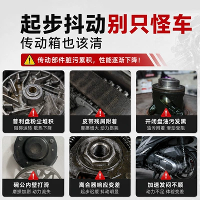 maintenance anti-rust agent wholesale, Cleaning/curing agent