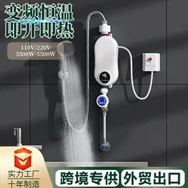 即热式热水器;电热水龙头;多士炉