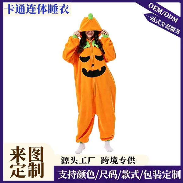 Halloween Cross-Border Cartoon Pumpkin-Themed Pajamas, Fruit-Style Onesies, Casual Loungewear, Medium-Thick, In-Stock for Export