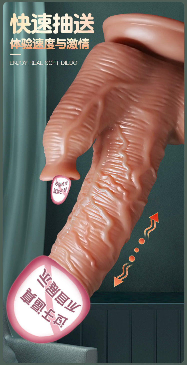 Automatic Telescopic Vibrating Dildo for Women, TPE, Flesh or Brown — detail image 4