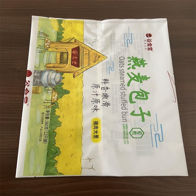 太原加工烧卖水饺包装袋 包子面皮面叶包装 烧鸡牛羊肉包装 金霖