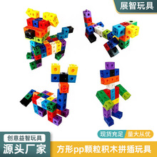 拼装拼插积木玩具创意方块颗粒积木2cm100幼儿园儿童益智早教玩具