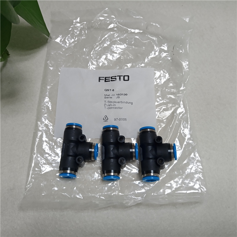 FESTO 费斯托 T 型快插接头 OST-8 8mm 外径气管连接