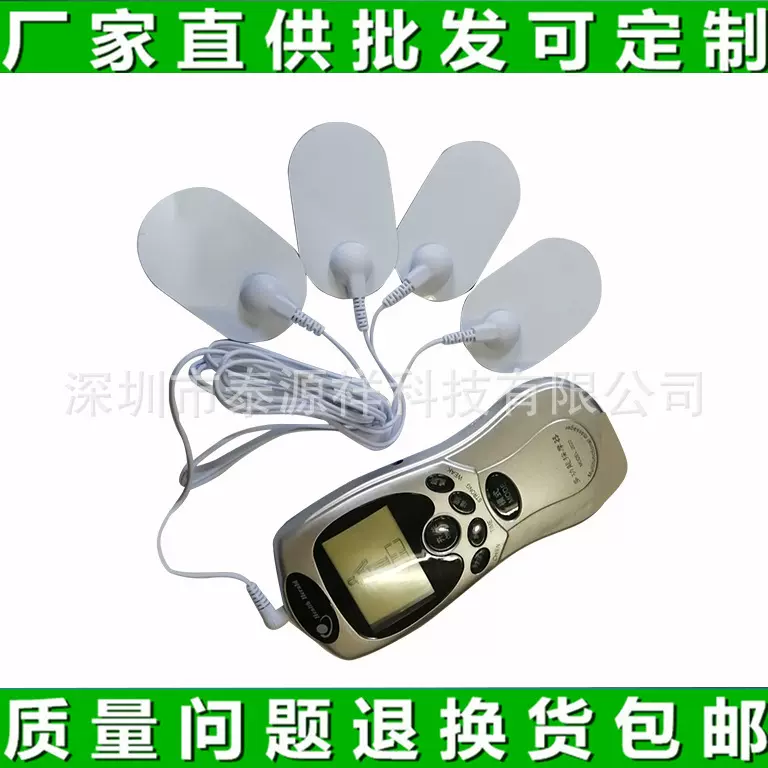 一拖四电极线理疗仪导线扣式导线批发按摩仪贴片连接线按摩器配件