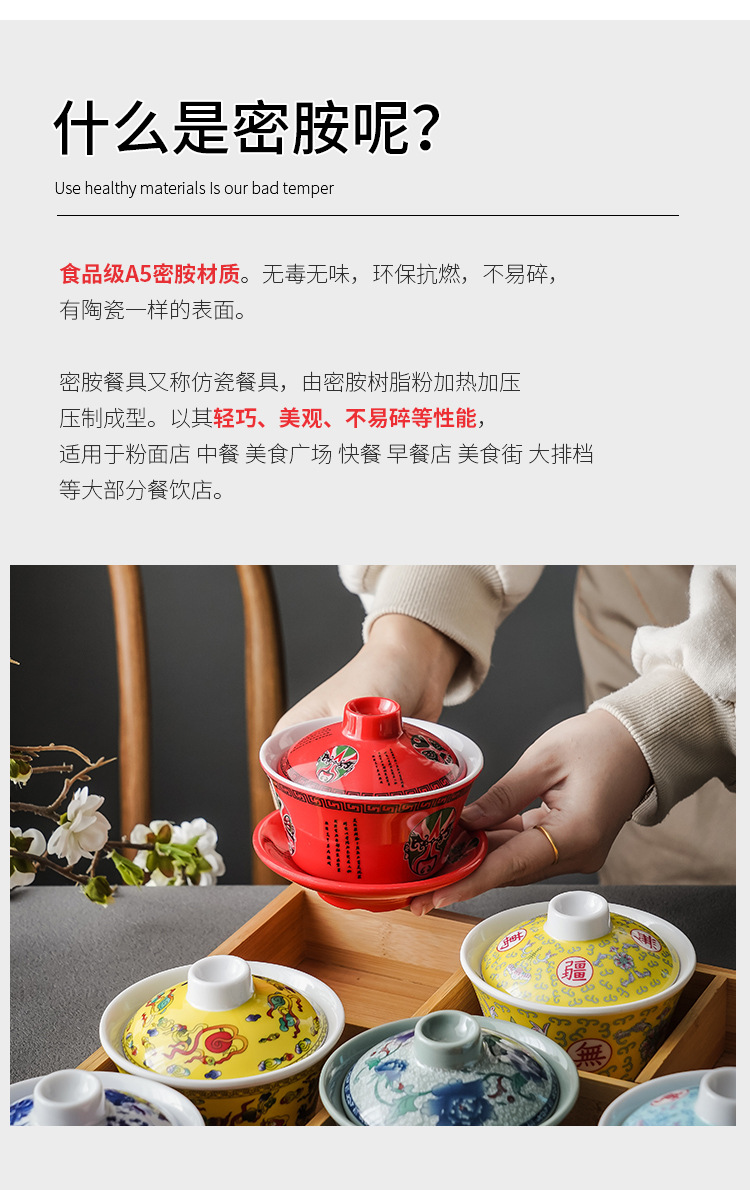 盖碗_03.jpg