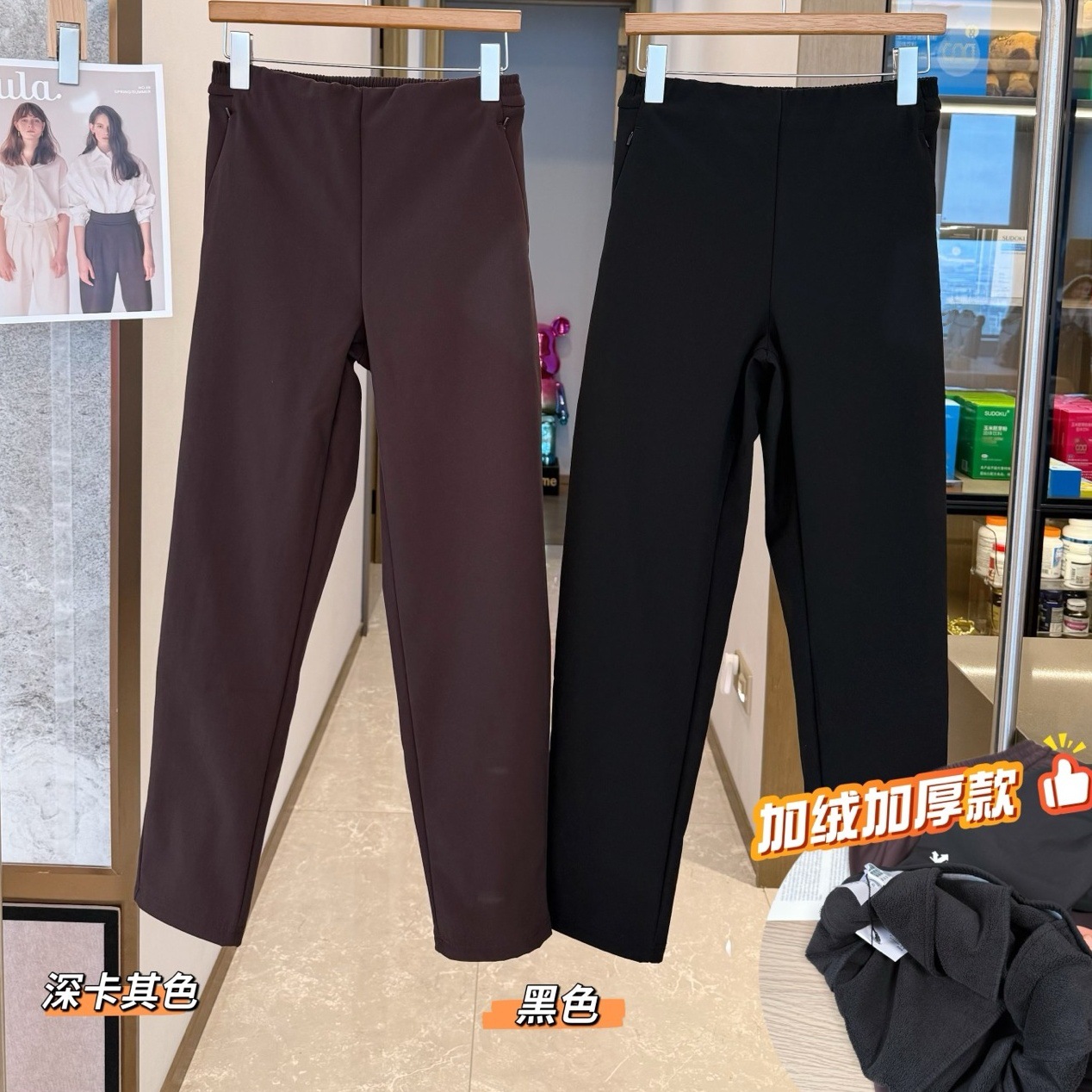 25秋冬新款女士箭头简约百搭加绒防水梭织运动休闲长裤1101h14