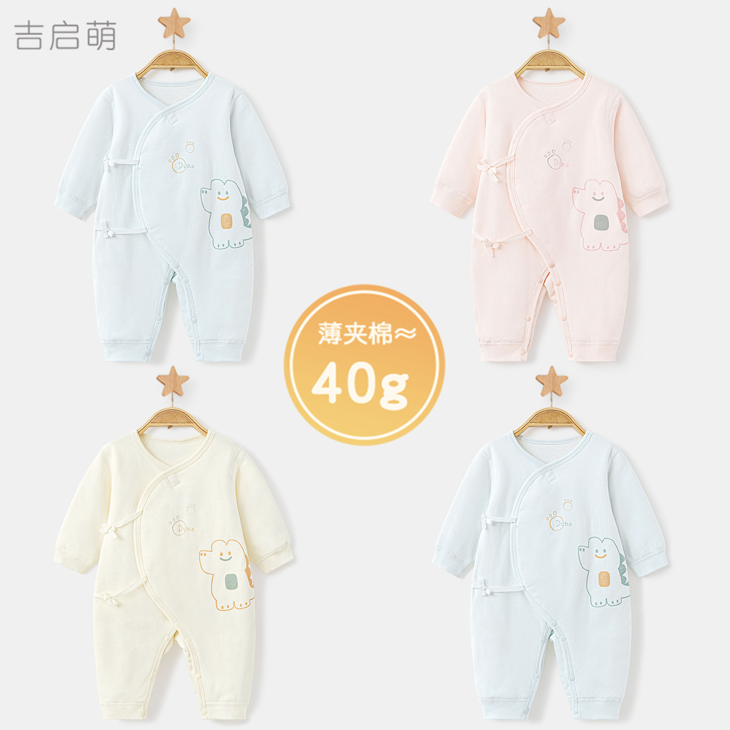 Ropa de bebé recién nacido otoño y invierno nacimiento 0 calor marzo delgado monje de algodón pellizco para niños pequeños harp, bebé recién nacido camiseta image 1
