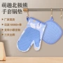 定制烘焙耐高温防烫手套