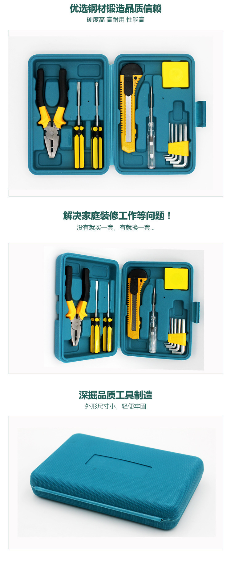 Household hardware tools emergency repair toolbox set, home combination kit, multifunctional tools for cars and insurance