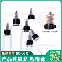 50 mlプラスチックボトル60mlプラスチックボトル100 mlジェルボトルpet絵の具ボトル鱼薬ボトル