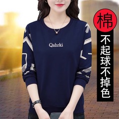 2025年春新作 春秋用レディーススウェットシャツ 人気 おしゃれ 刺繍入り 薄手 カジュアル ゆったりトップス 裏起毛