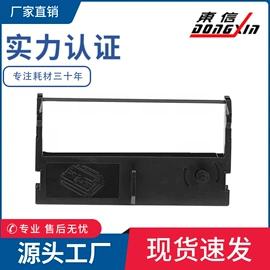 色带、碳带;硒鼓、粉盒;收银纸