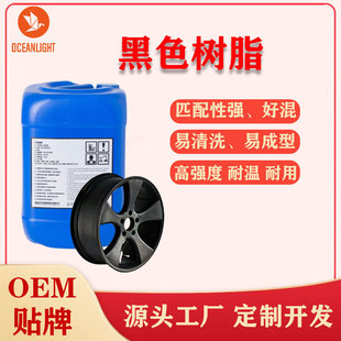 Light-Curing 3D Printing Black Photosensitive Resin Car Appliance Sla Resin Temperature-Resistant 355Nm Light-Curing Resin