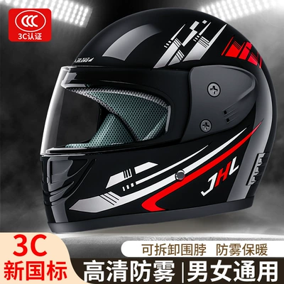 3C Certified Full — Motuoche Auto Parts and Accessories