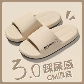 EVA拖鞋;家居棉鞋;塑料拖鞋
