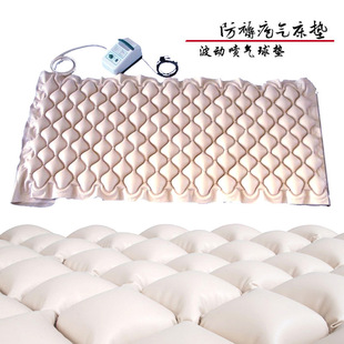Free Shipping Thickeneded Ball Type Anti-decubitus Inflatable Mattress Unisex Spherical Rhombus Air Bed Ball