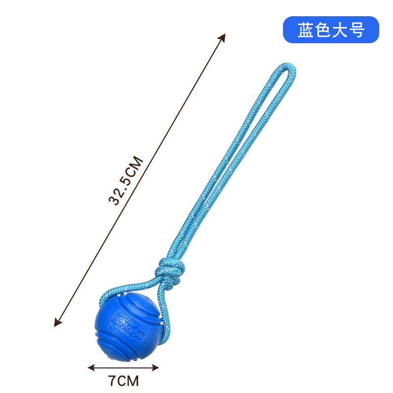 Meianju 犬用おもちゃボール ゴールデンレトリバー 噛みつきにくいボール 歯ぎしり 大型犬の退屈解消ツール 弾性歯のクリーニング 中型犬用おもちゃ|undefined