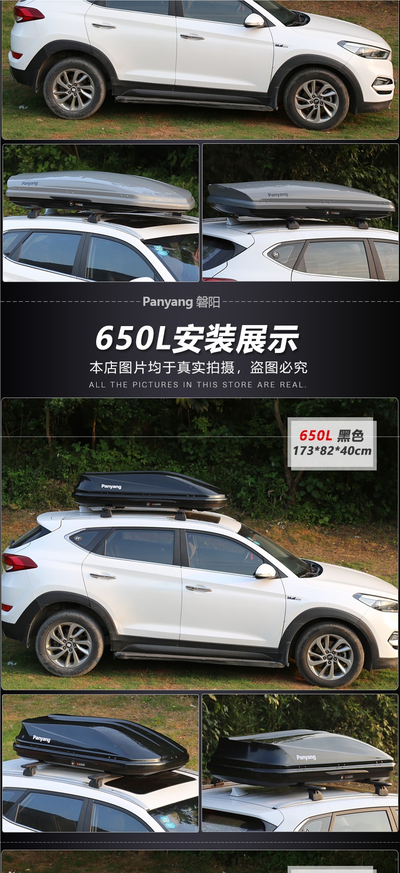 Car Roof Trunk Byd Song Max Tang Dm Song Plus Qin Pro S6S7 Car Luggage Rack