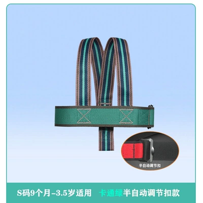 Other Automotive Safety Supplies: 3 Years Old Four Seasons - see-sku-902-semi-automatic-size-s-cartoon-green-adjustable-buckle
